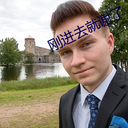 金年会(中国)官方网站