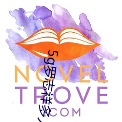 5g罗志祥多(duō)人