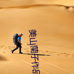 BG大游(中国)唯一官方网站