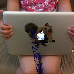 为什么结束时要(yào)顶到(dào)底(dǐ)