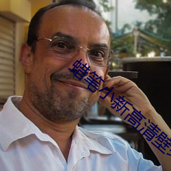 蜡笔小新高清壁纸