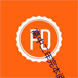 人生就是博·(中国区)官方网站