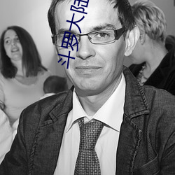 斗(鬥)罗(羅)大陆(陸)漫画(畫)全集(集)