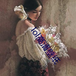 lol高清壁纸