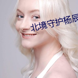 金年会(中国)官方网站