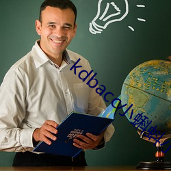 kdbacc小蝌蚪小橙子