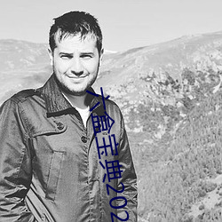 六盒寶典2022年最新版