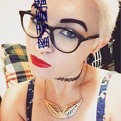 蜜(mì)秀直播(bō)app下(xià)载(zài)
