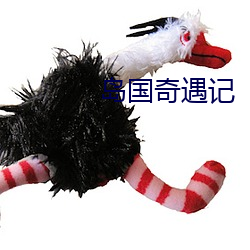 九游会登录j9入口 - 中国官方网站 | 真人游戏第一品牌