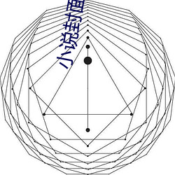 小说封面制作