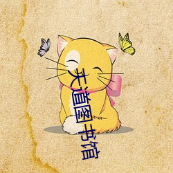 金年会(中国)官方网站