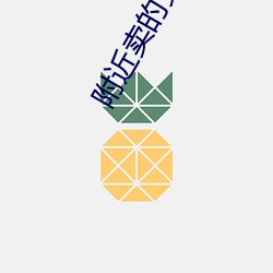 918博天堂·(中国)手机版客户端