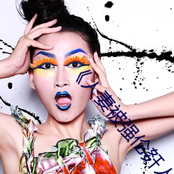 《人妻被(bèi)强伦姧人(rén)妻完整》
