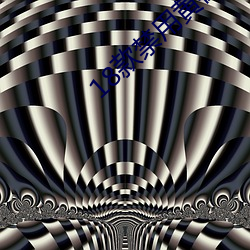 18款(ku¨£n)禁(j¨¬n)用黄在线免费直播