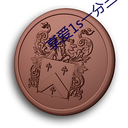 BG大游(中国)唯一官方网站