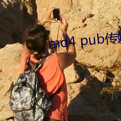 md4 pub传媒 （盗用）