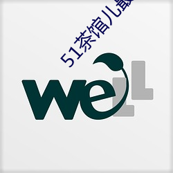 金年会(中国)官方网站