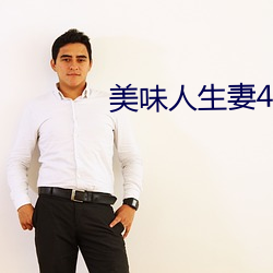 九游会登录j9入口 - 中国官方网站 | 真人游戏第一品牌
