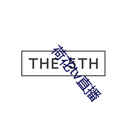 鸿运国际·(中国)会员登录入口