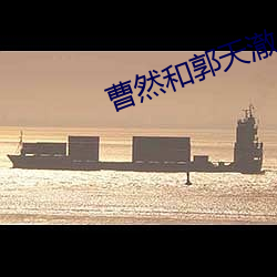 鸿运国际·(中国)会员登录入口