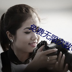 免费无限次数破解app