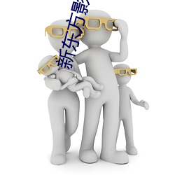 918博天堂·(中国)手机版客户端