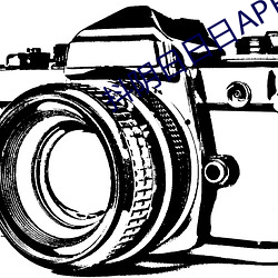 抖阴日日日APP