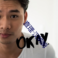 查理汉纳姆