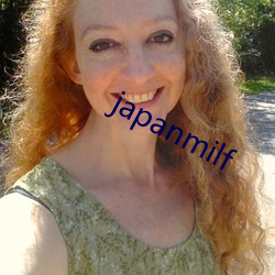 japanmilf （处堂燕鹊）