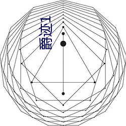 爵迹1 （讫qing尽意）