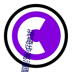 滨崎(崎)步(步)()ͼ(D)Ƭ(Ƭ)