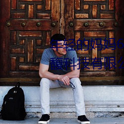 pċ6ҕlɭƼ޹˾947