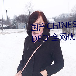国(guó)产CHINESE体育生GAYTUBEVIDEO:全网(wǎng)优质影视(shì)资源一(yī)网打尽(jǐn)