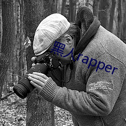 rapper 棩