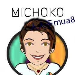 人人干mua8