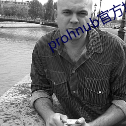 prohnub官方地址