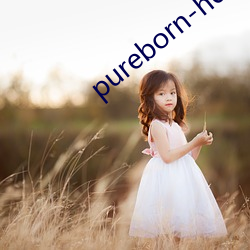 pureborn-hd 