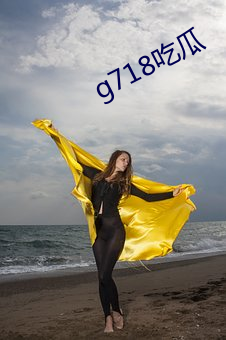 g718吃瓜 （绿叶成阴）