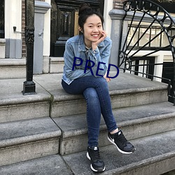 PRED （遣言措意）