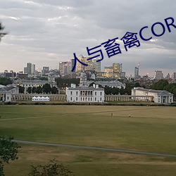 人与畜禽(禽)CORPORATION