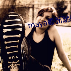 mayaתӿ