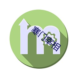 寒门(mén)宰相