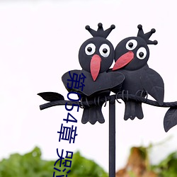 第054章 哭泣人妻
