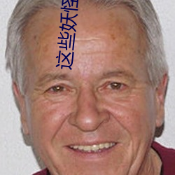 九游会登录j9入口 - 中国官方网站 | 真人游戏第一品牌