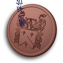 哪个平台直播软件比较好