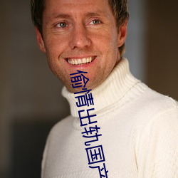 偷情出轨国产