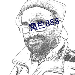 黄色888 （骑士