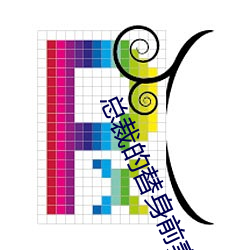 尊龙凯时·(中国)官方网站