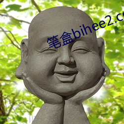 笔盒bihee2.com下载