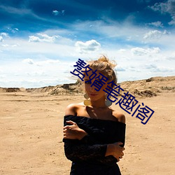 赘婿笔趣阁